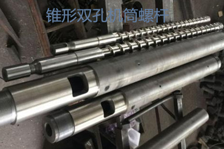 延長錐形雙孔機(jī)筒螺桿使用壽命的有效方法