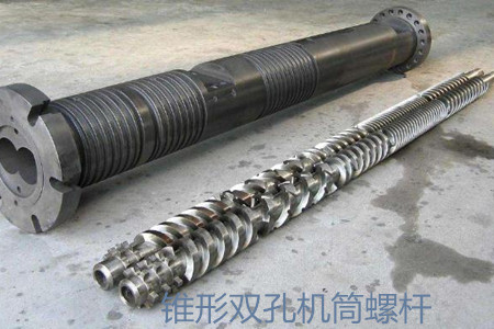 延長錐形雙孔機(jī)筒螺桿使用壽命的有效方法